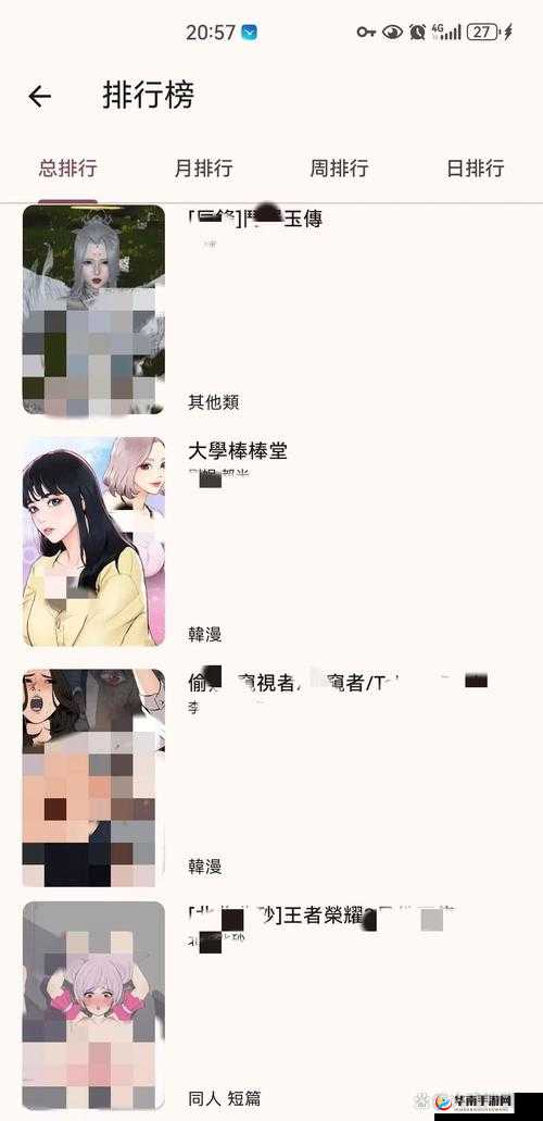 歪歪漫画首页入口界面弹窗震撼来袭：畅享精彩漫画世界