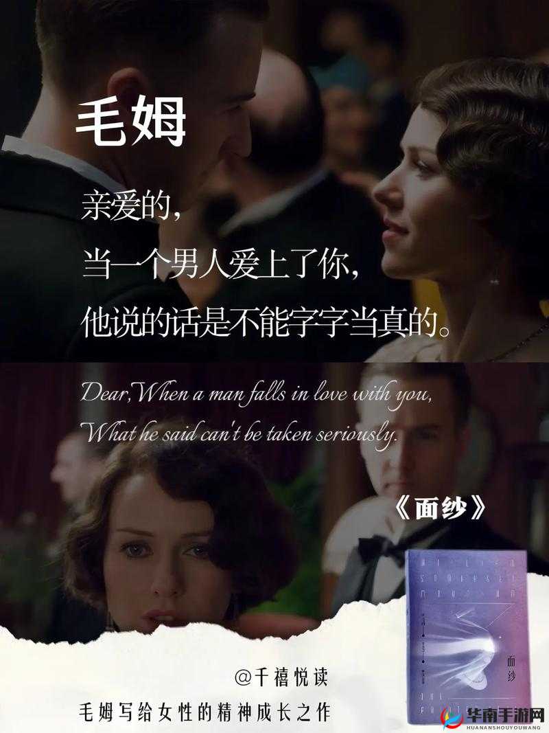 黑珍珠米斯特:揭开神秘面纱背后的传奇故事