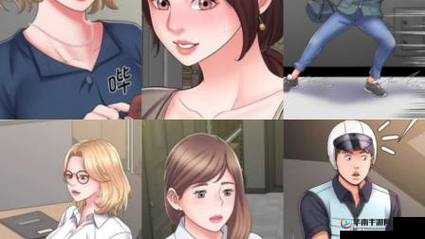 韩漫嘿啾漫画进入带你领略不一样的漫画世界