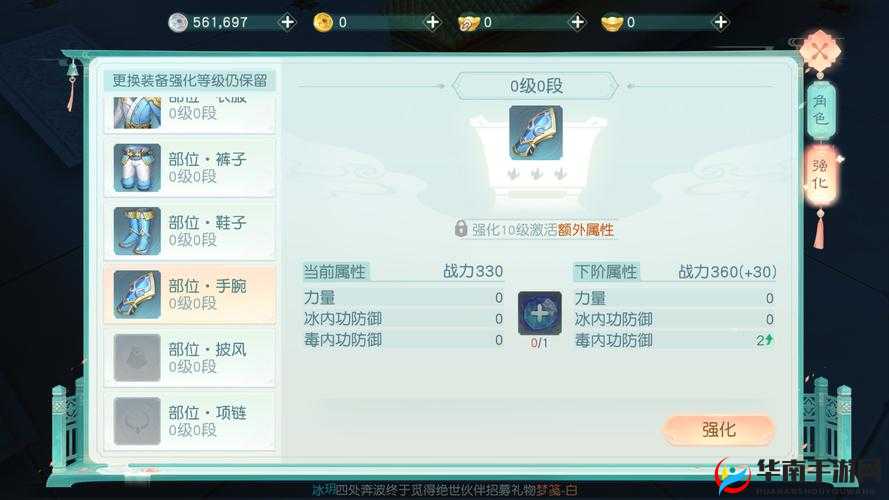 在探讨花与剑这款游戏中玄冰职业是否需要氪金的问题时，我们首先需要理解游戏的基本机制、职业特性以及氪金在游戏中的作用，再结合实际的游戏体验来综合分析。