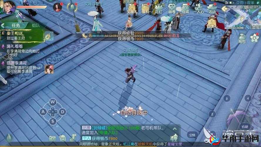 花与剑少林职业技能属性强不强，资源管理深度解析