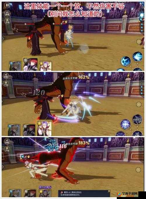 从零开始的异世界生活演练所1-4关卡全攻略