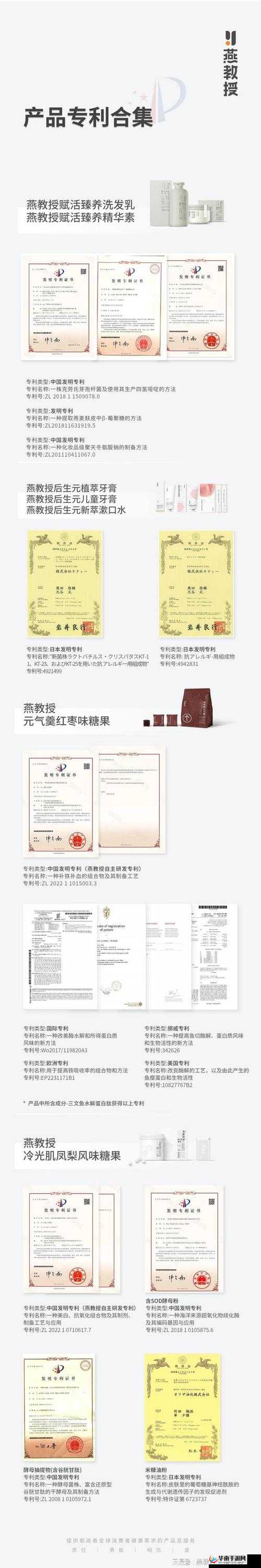 97 国产精华产品新增大量内容直呼：品质升级满足更多需求