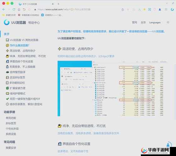 浏览器直接进入网站的注意事项：全面解析与关键要点