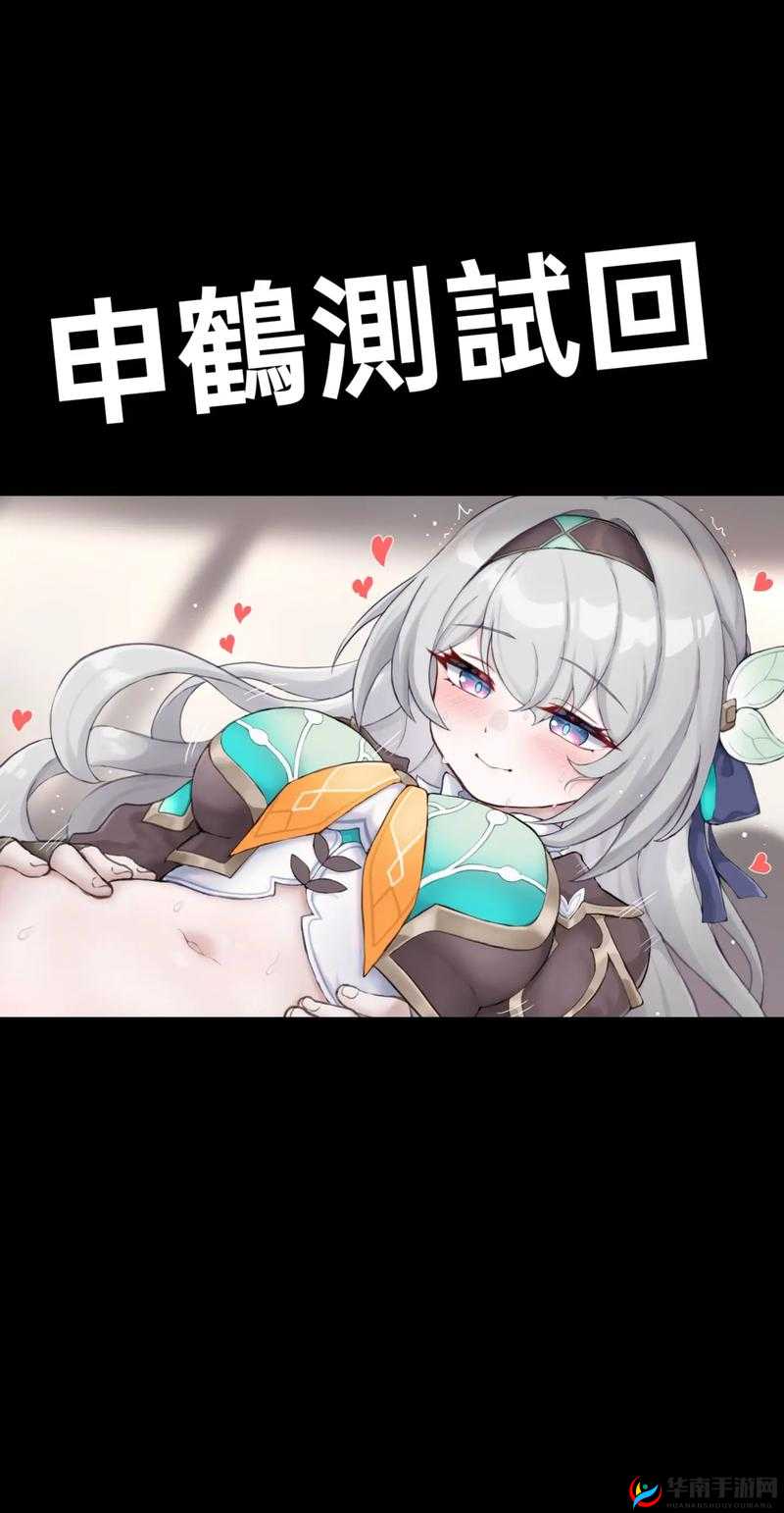 申鹤ちゃんの球棒的起源开设播放专区：深度解析与精彩呈现