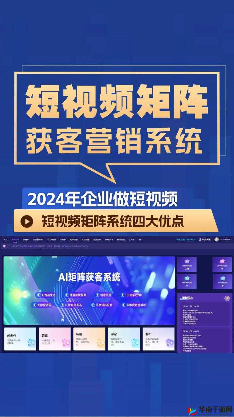 成品短视频 APP 源码优点大揭秘：全方位剖析其优势亮点