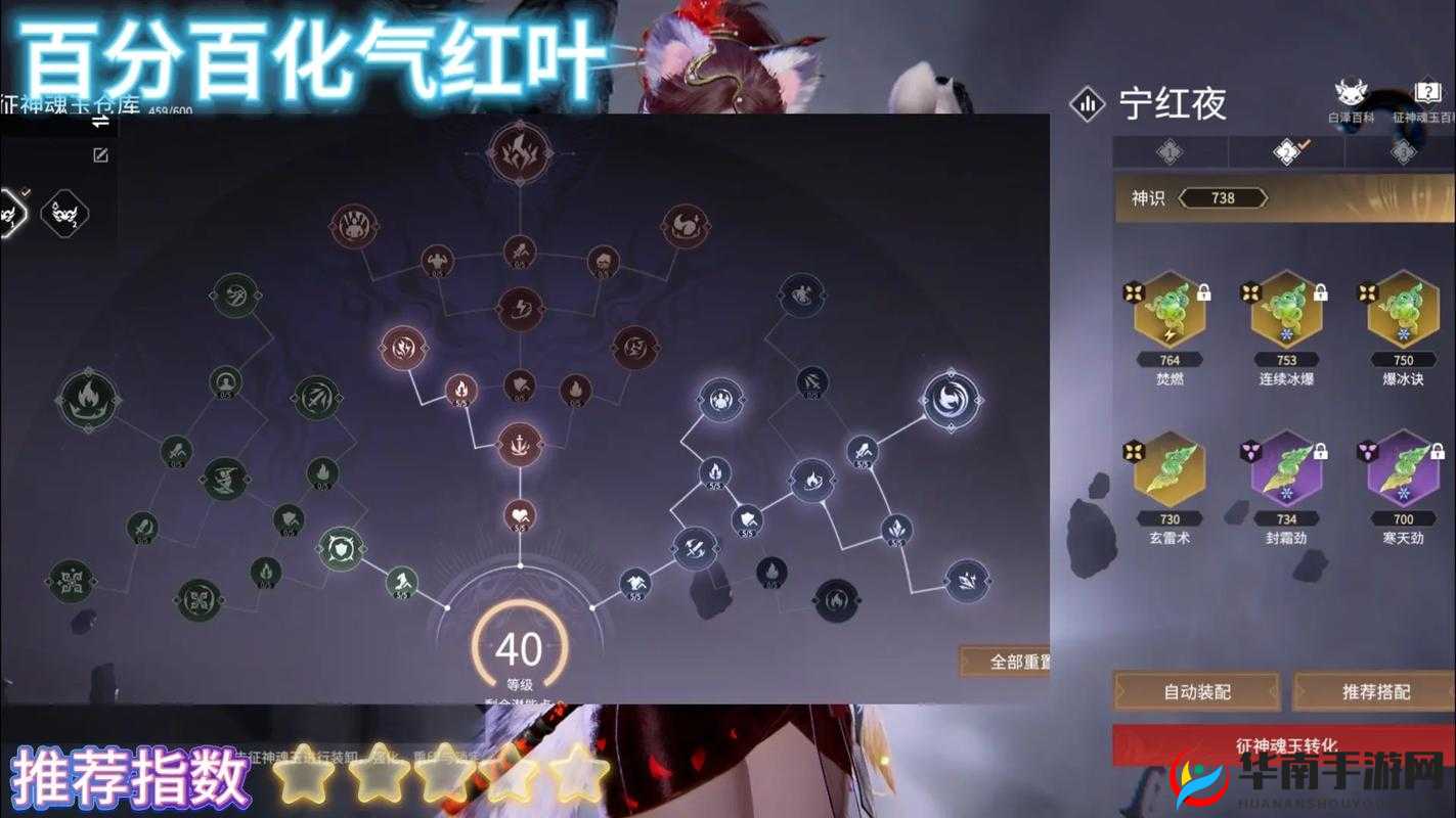 绿色征途亡灵召唤师PVE加点推荐