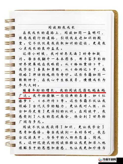 铜铜钢铿锵锵锵锵锵锵好多少阅读：探究阅读的魅力与价值