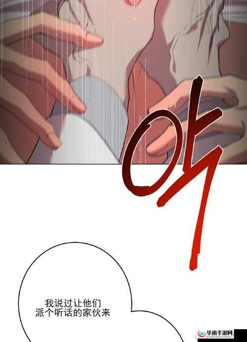 疯狂的肥岳交换 1-6:一场关于欲望与禁忌的疯狂游戏