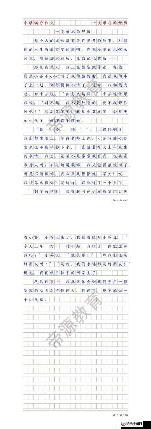 那次最满意的一次性经历：令人难忘的独特体验