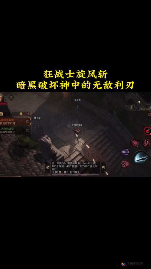 绿色征途狂暴战士职业厉不厉害，资源管理视角下的深度剖析