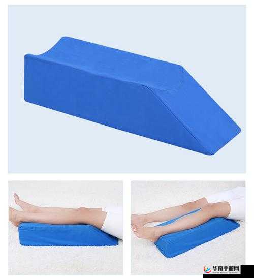 下肢腿部抬高垫 S 腿垫翻身垫：多功能一体舒适护具必备