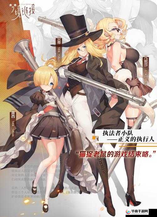 命运神界执法者小队装备选择，资源管理的艺术