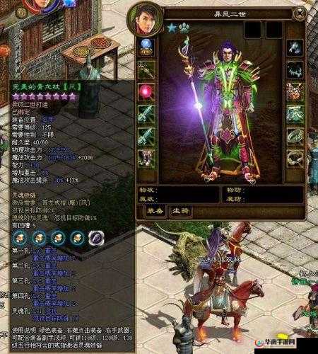 绿色征途法师职业怎么发展最好