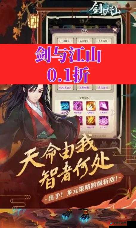 剑与江山VIP特权值不值得购买，资源管理视角下的深度剖析