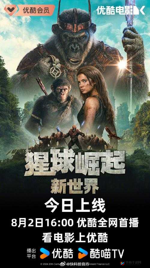 神秘电影最新路线 vip:揭秘不为人知的电影世界