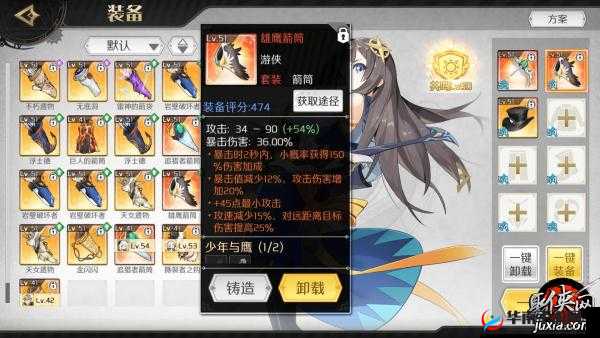 造物法则2最强箭筒使用推荐