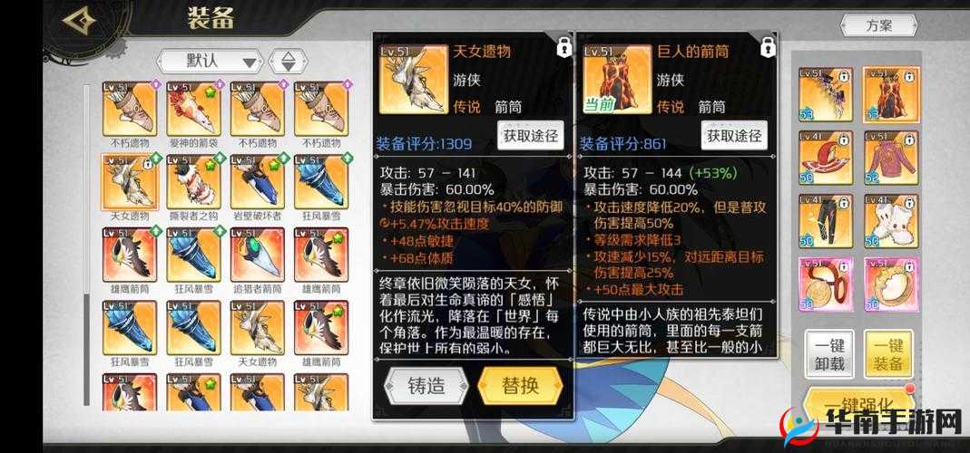 造物法则箭筒词条深度解析与使用宝典