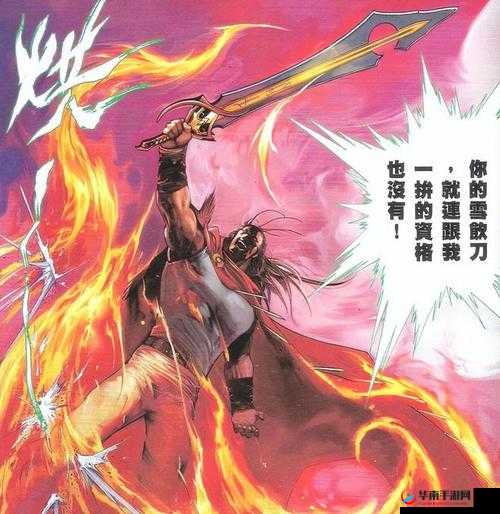 剑舞风云,探索剑道的无尽挑战