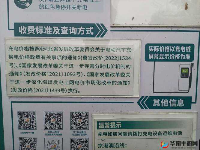 b 站大全收费 2024 入口在哪？收费内容大揭秘