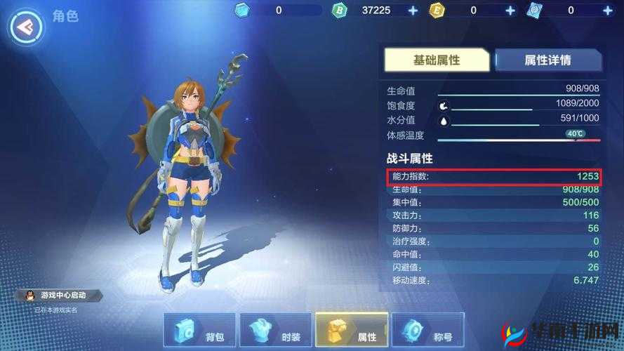 我的起源星辰管理局声望的获取、管理与价值最大化