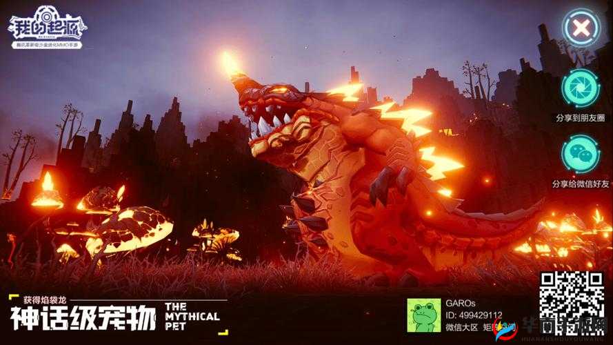 我的起源日冕结晶怎么大量刷取