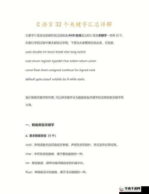 关键词，探索与发现