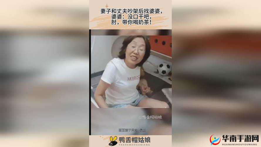 蘑菇永利黑料网曝门：一场不堪的风暴