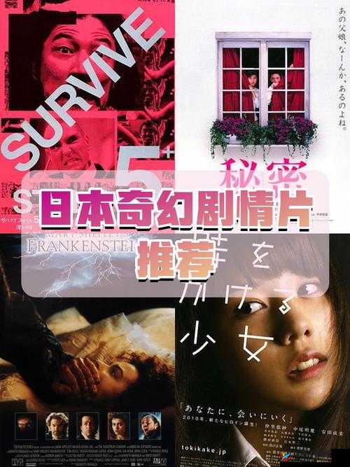 日本高清一区二区之精彩影视世界大揭秘