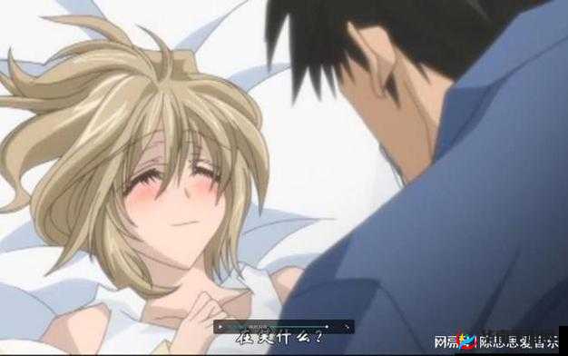 黄色男女上下视频相关内容不宜传播和宣扬