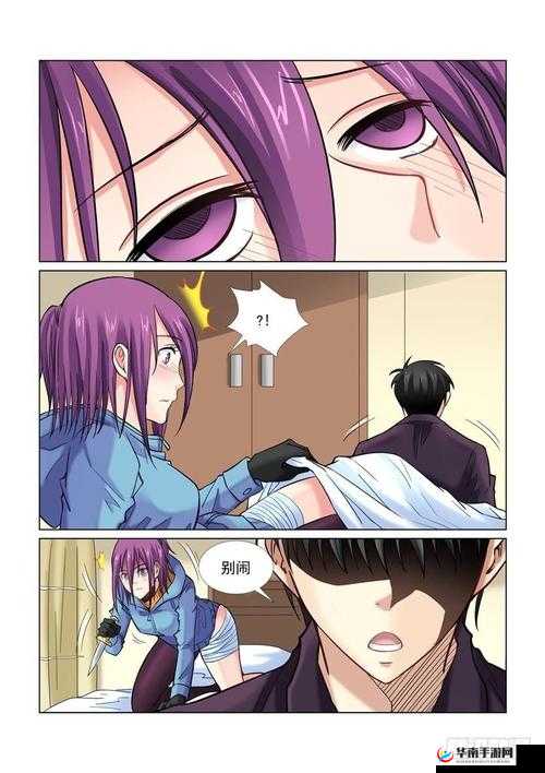 校花的贴身高手漫画免费下拉式精彩剧情等你来追