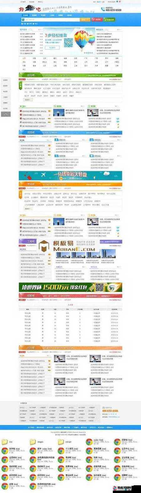 成品在线网站 W 灬源码 1688：提供丰富多样的网站源码资源