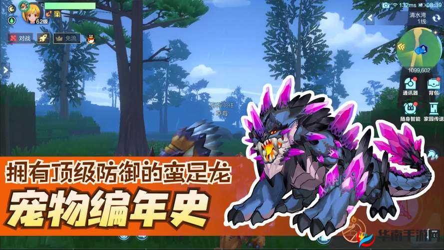 探索我的起源,揭秘秘结晶的获取之道