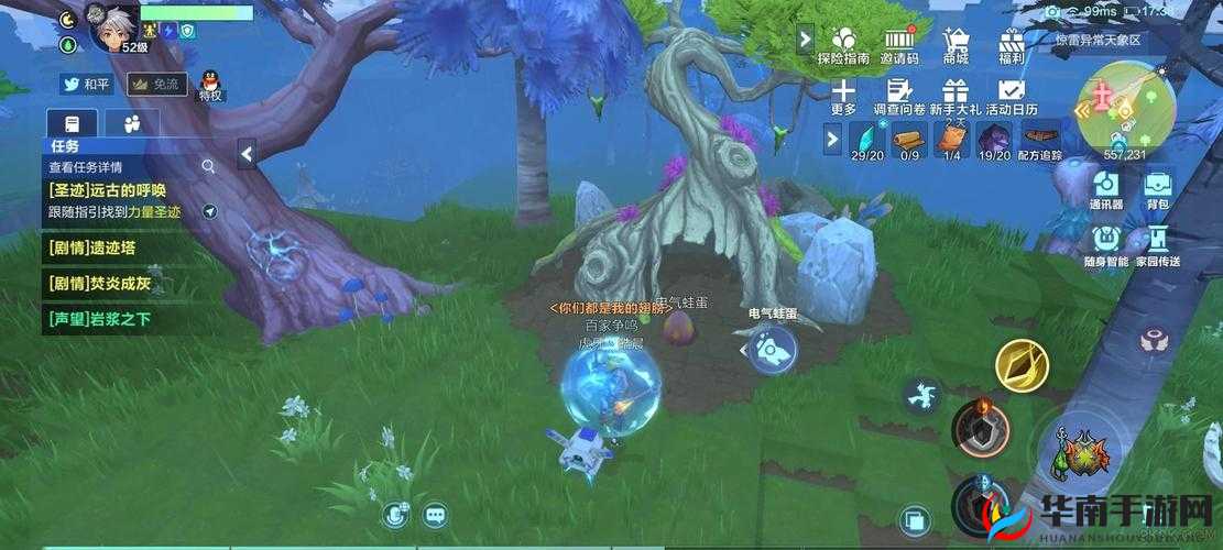 我的起源，揭秘异常天气区的神秘面纱