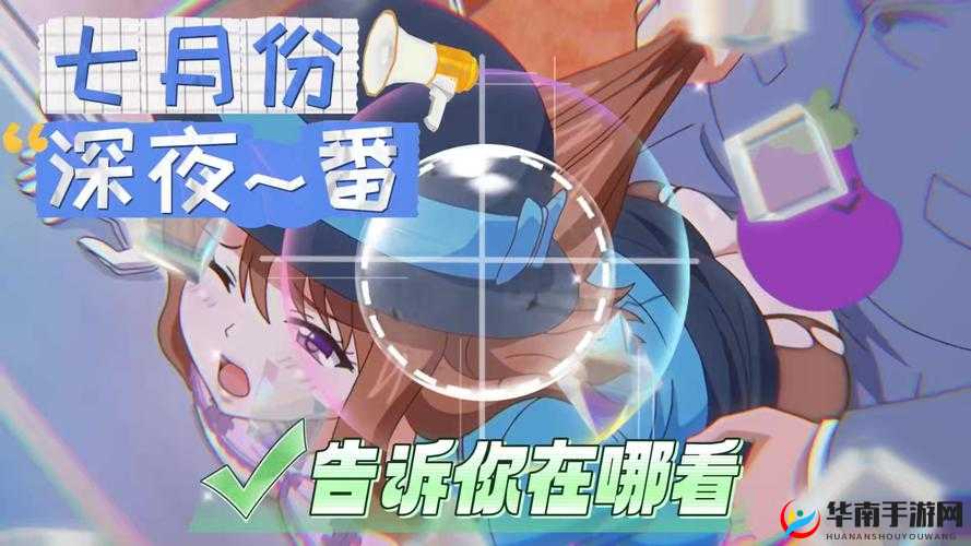 韩国污动漫无遮掩无删减电脑版：极具视觉冲击的独特体验