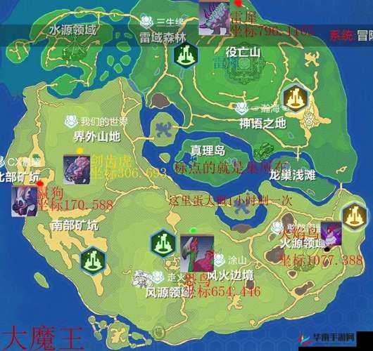 我的起源300时代，宠物巢穴探秘指南