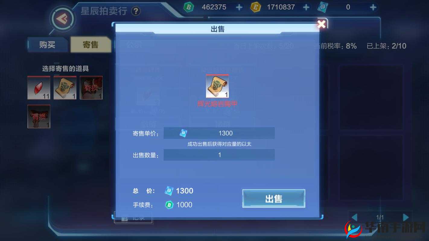 我的起源时装抽到重复的怎么办，资源管理的艺术