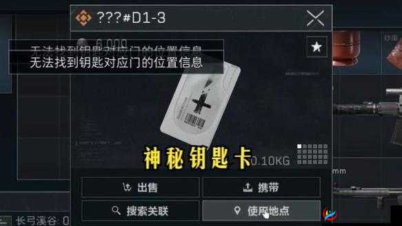 关键词，探索知识的钥匙