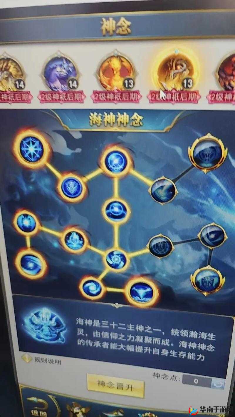 斗罗大陆龙天赋加点策略全解析