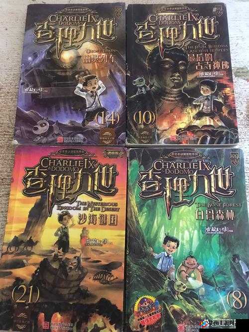 神秘的三叶草 gy6793:探索未知的冒险之旅