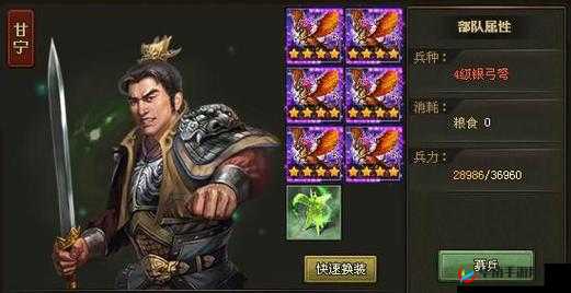 攻城掠地无甘宁怎么过196,资源管理策略深度解析