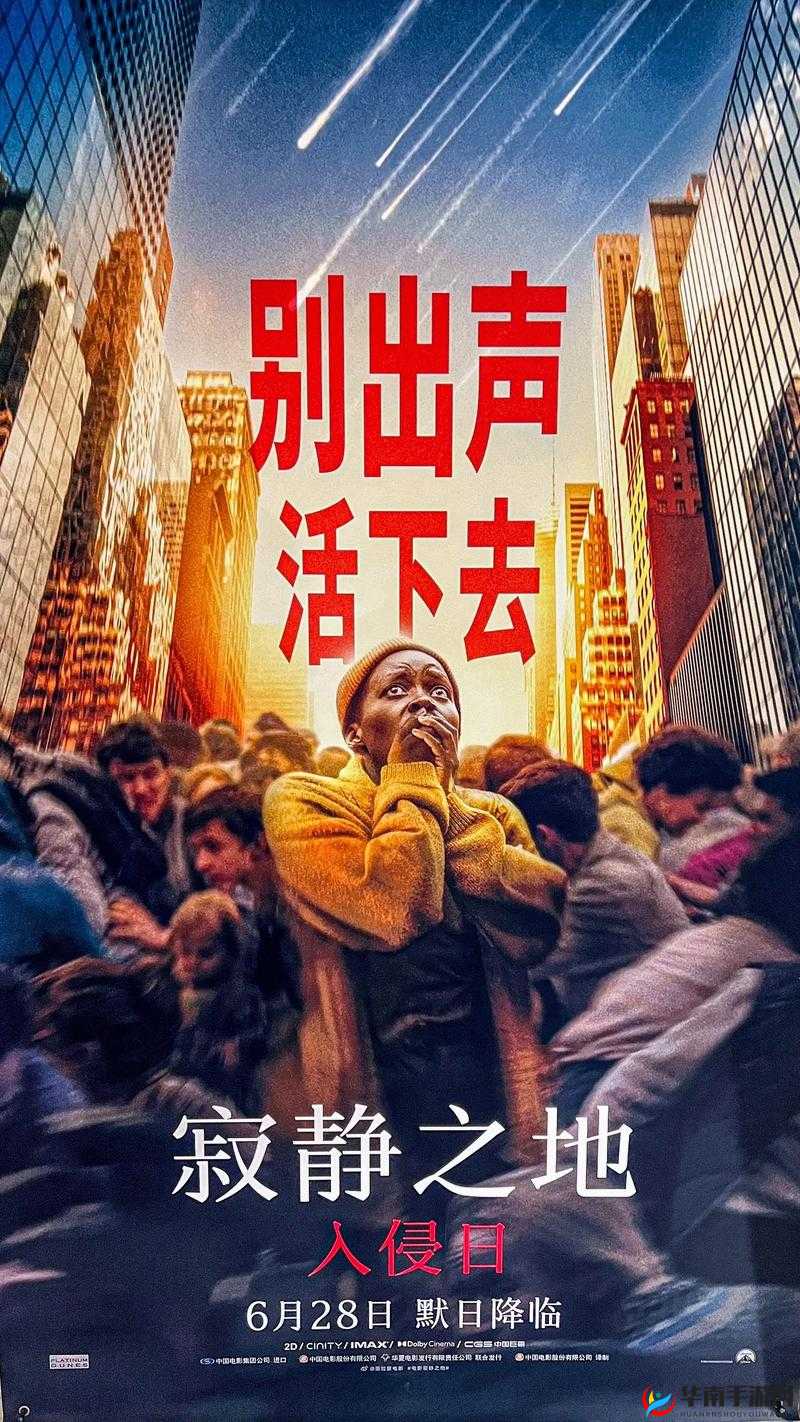 青娱乐极品盛宴：一场视觉与听觉的极致享受