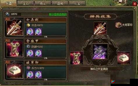 虎豹骑,攻城掠地的战场利器