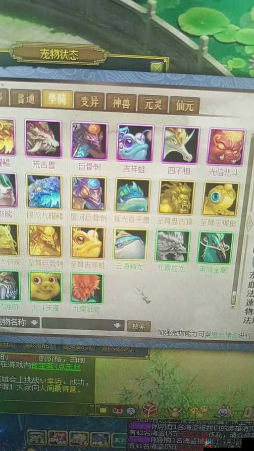 问道十阶坐骑震撼登场，7月福利盛宴不容错过！