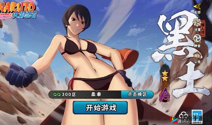 黑土:用娴熟腿脚法在直播间制造快乐