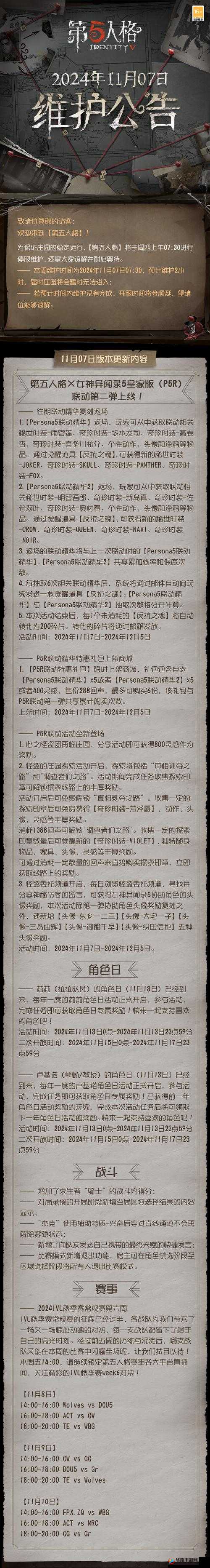 推理学院2022愚人节早间新闻在资源管理中的重要性及高效利用策略