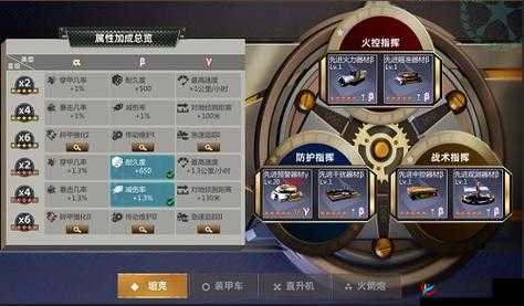 全新地图决战库尔斯克 金秋庆典开启坦克盛会 巅峰坦克新版本劲爆上线！