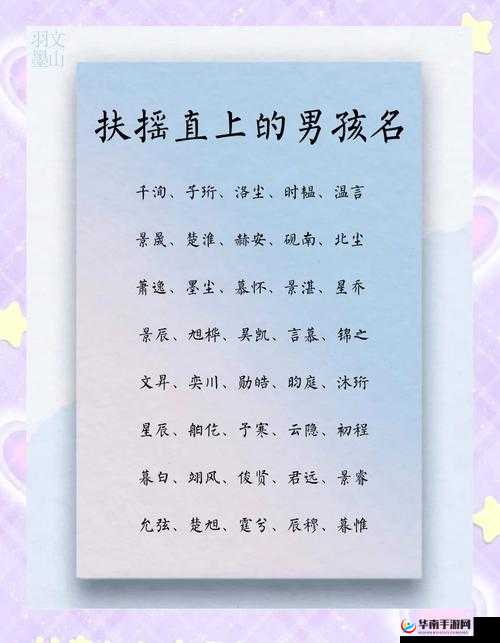 扶摇一梦如何更改名字:从名字的重要性到更改的方法