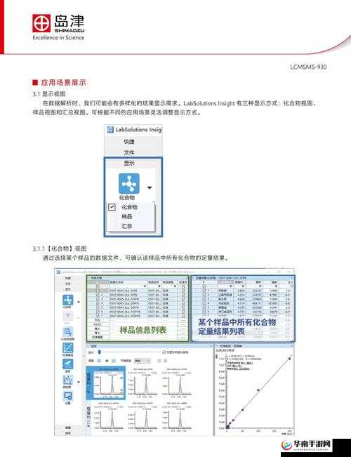 达JAVAPARSERHDCHANATIMI 助力高效解析探索之旅