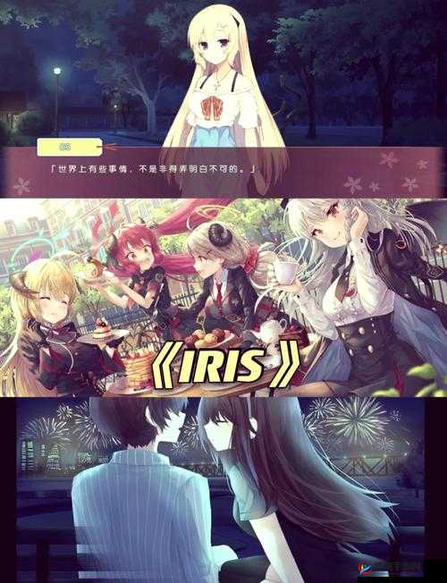 甜蜜恋爱之旅：一款充满浪漫与心动的恋爱类型游戏等你来探索